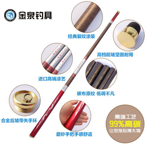 金泉劲龙鲤 青鲟巨物大物竿鲟鱼竿青鱼台钓6.3 7.2 8.1米劲龙鲤 - 图0