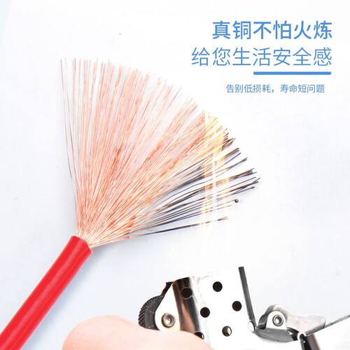 国标单芯线RV1.5 2.5 4 6平方铜芯多股软线电子排线导线电瓶线 - 图1
