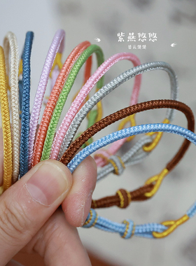 素八股自己diy搭配手绳