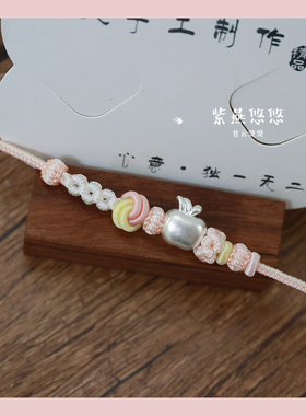 2.5mm细款桃花手绳招桃花串珠绳