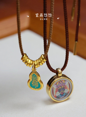 高档手工编织绳子吊坠挂绳男女儿童可穿八宝罗盘黄金锁编绳挂件绳