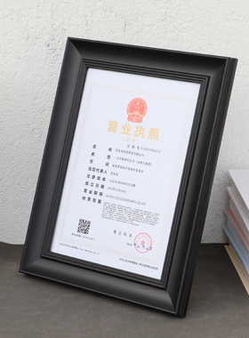 彤麟简约实木相框横竖两用