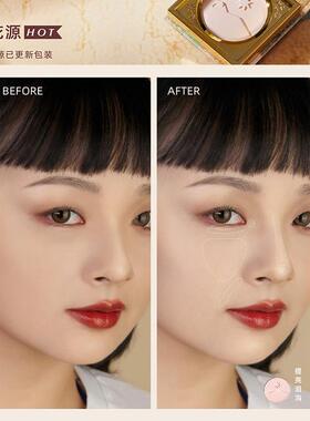 Girlcult桃花源高光膨胀色