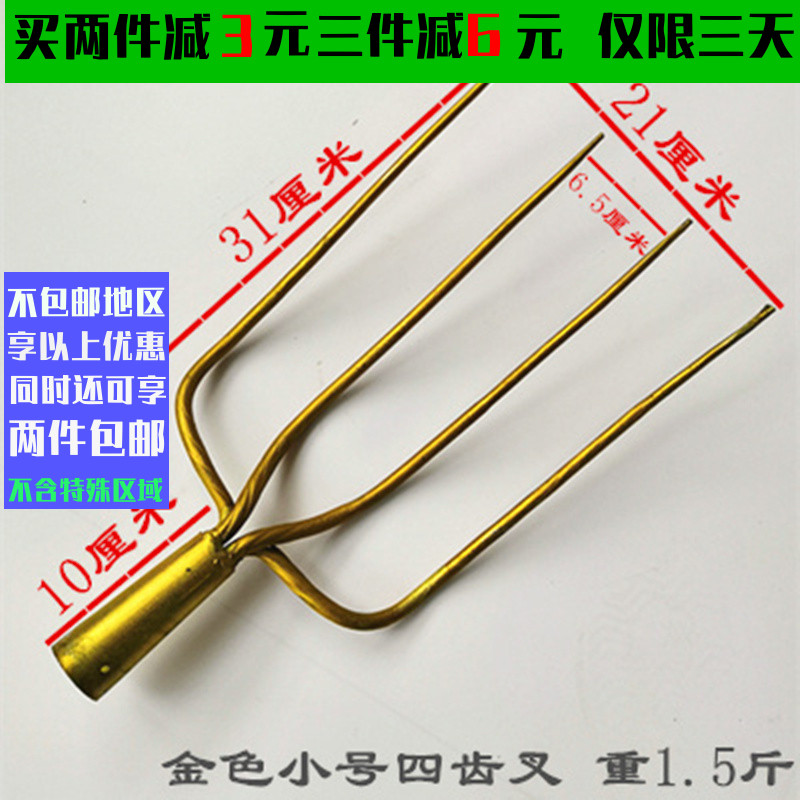 实心四股叉全钢草叉子泥叉粪叉子加铁钢叉四股叉四齿叉农用五齿叉,淘宝优惠券,粉丝福利购,淘宝优惠卷