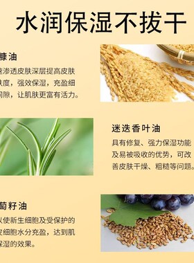 葡萄柚子精油按摩精油塑型身体