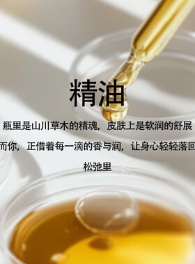 单方杜松果精油香薰植物护肤精油