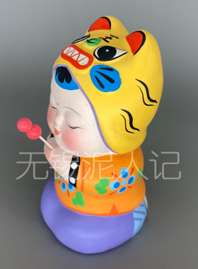 惠山泥人摆件福禄虎娃纯手工精品泥塑虎工艺品装饰品节日新年礼物
