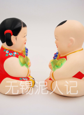 特产特色手工商务包邮惠山泥人