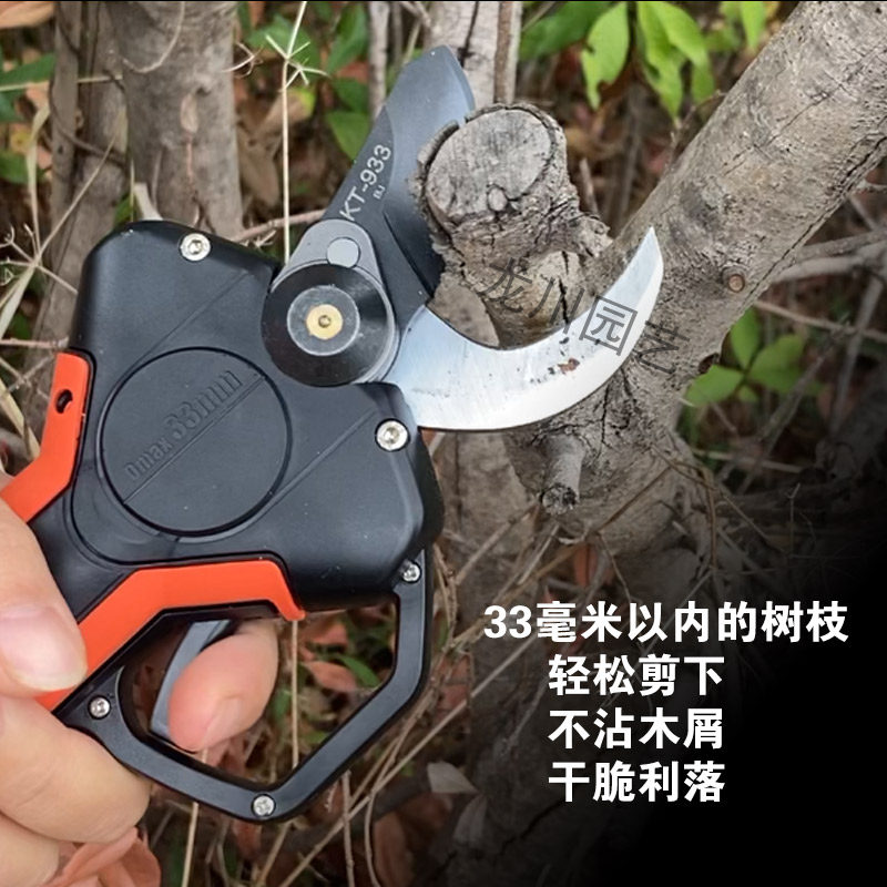 KOTESO老人头锂电电动修枝剪充电式果树电剪子剪树枝开拓者电剪刀_虎窝淘
