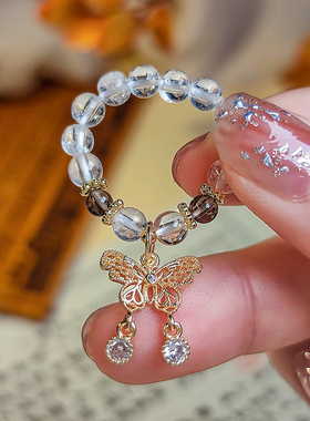 庄周梦蝶流苏戒指女小众设计串珠食指戒新中式白水晶古风指环仙气