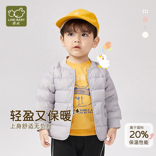 拉比儿童羽绒服冬季新款男女童宝宝薄款保暖休闲羽绒外套上衣 - 图1
