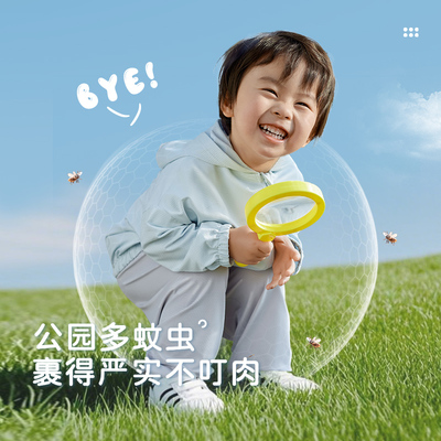 拉比儿童防晒衣宝宝夏季薄款外套