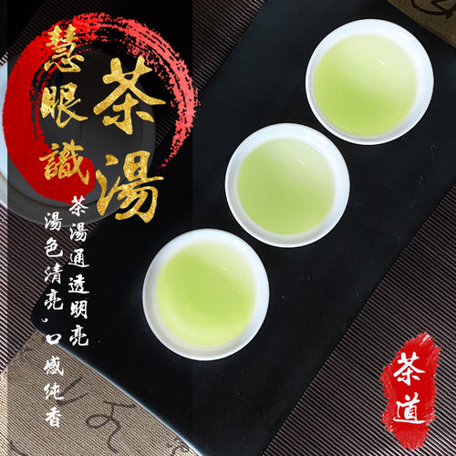 潮州凤凰单枞茶抽湿鸭屎香绿茶凤凰单丛茶叶2026新茶单纵茶单从茶 - 图0