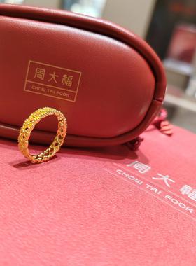 周大福蕾丝镂空黄金戒指