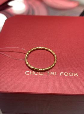 周大福麻花黄金戒指素圈