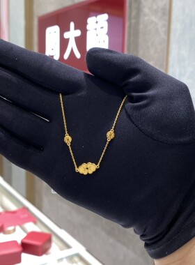 周大福如意精致祥云黄金手链