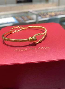 周大福C形弹簧马蹄足金黄金手镯