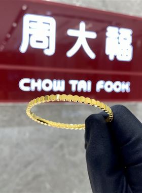 周大福足金手镯几何圆形光身