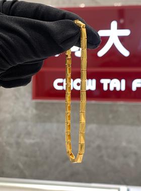 周大福小方块足金黄金手链