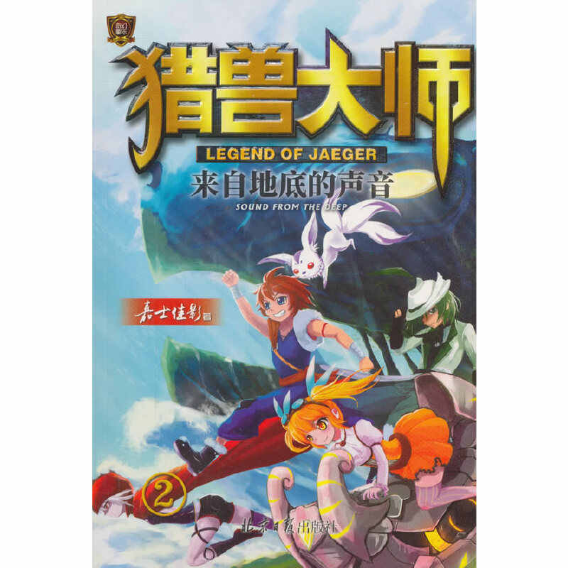 地底 新人首单立减十元 21年9月 淘宝海外