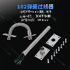 Wire pass protector for door, wire pass protector for metal door, 304 stainless steel wire pass device, 304 spring wire pass tube