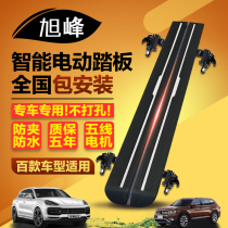 Road-en-Range q5q7 crown track urv Hananda crown land release gs8 Sharp World Explorer electric foot pedal retrofit