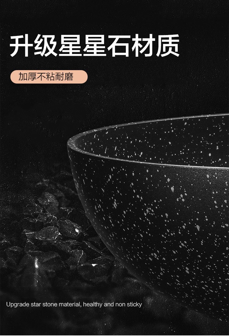 苏泊尔星时尚不粘炒锅34/32/30星星麦饭石色家用炒菜锅NC30/32PA1-图3