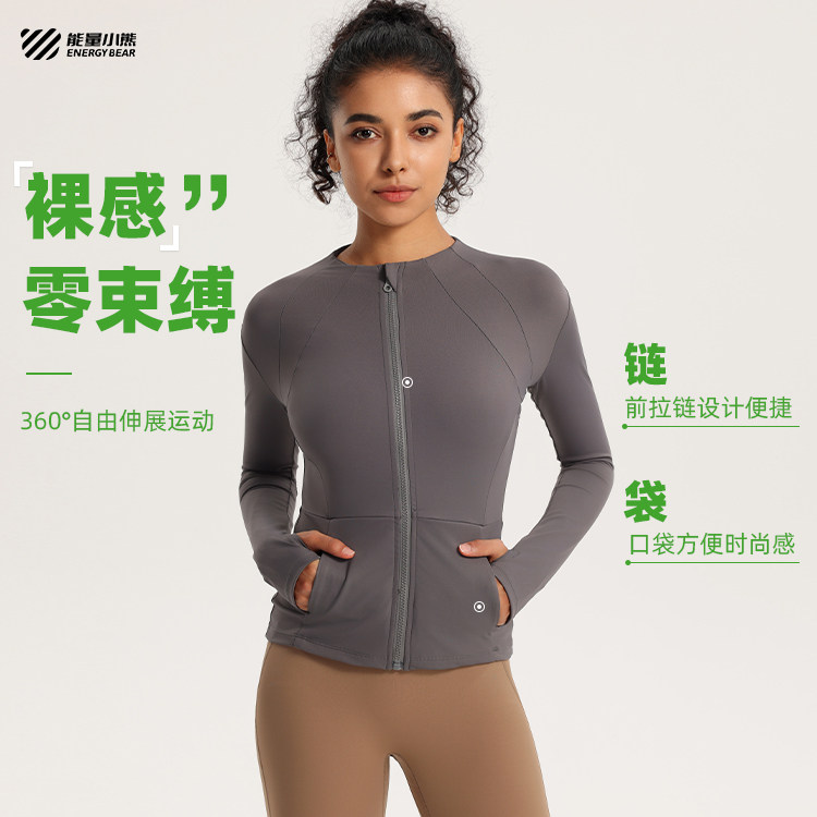 7A抗菌修身运动外套女长袖健身房紧身跑步休闲速干衣拉链瑜伽服 - 图1