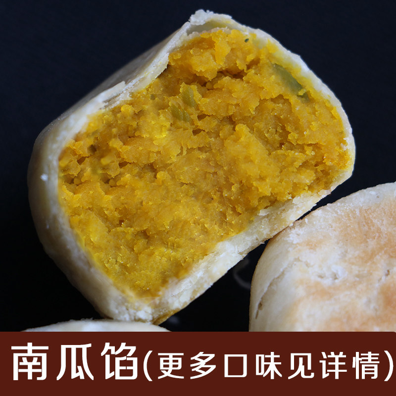 无糖无油馅传统老式手工紫薯绿豆饼 木子家食品屋传统糕点