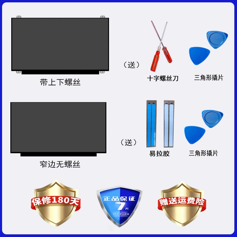 宏基 新蜂鸟Swift3 SF313-52G N19H3内显示液晶屏幕 NE135FBM-N41 - 图2