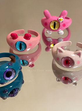 小怪兽集合啦~童趣可爱独眼怪兽戒指女个性小众设计独特开口指环