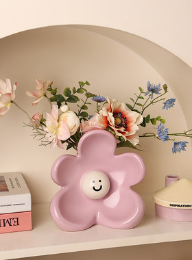 景德镇陶瓷颜值可爱风花朵花瓶创意装饰家居房间笑脸花器摆件