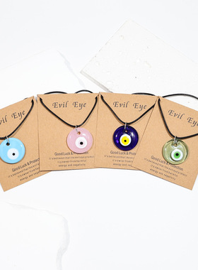 跨境热销复古蓝色玻璃吊坠恶魔之眼项链 3CM圆形土耳其蓝眼睛