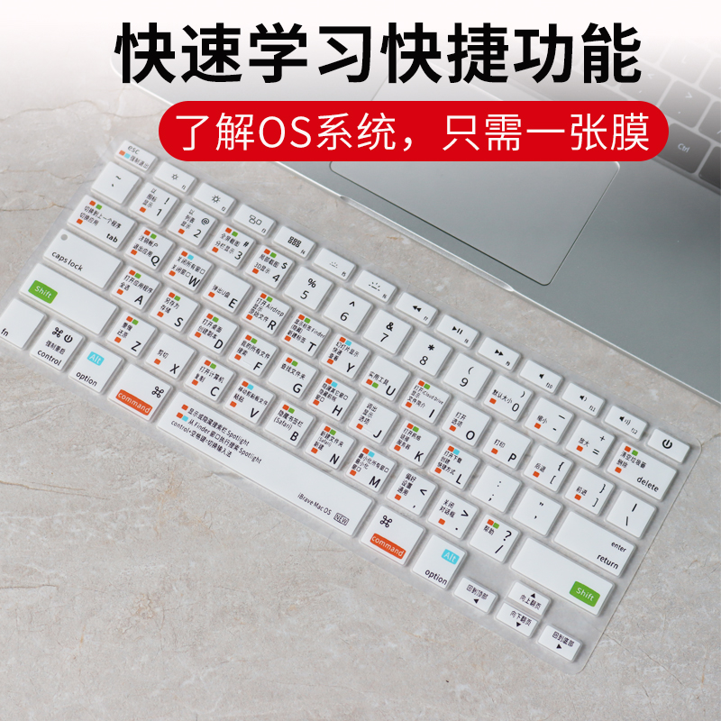 适用苹果MacBook Air13寸A1466笔记本13.3寸A1369电脑A1342键盘膜-图0