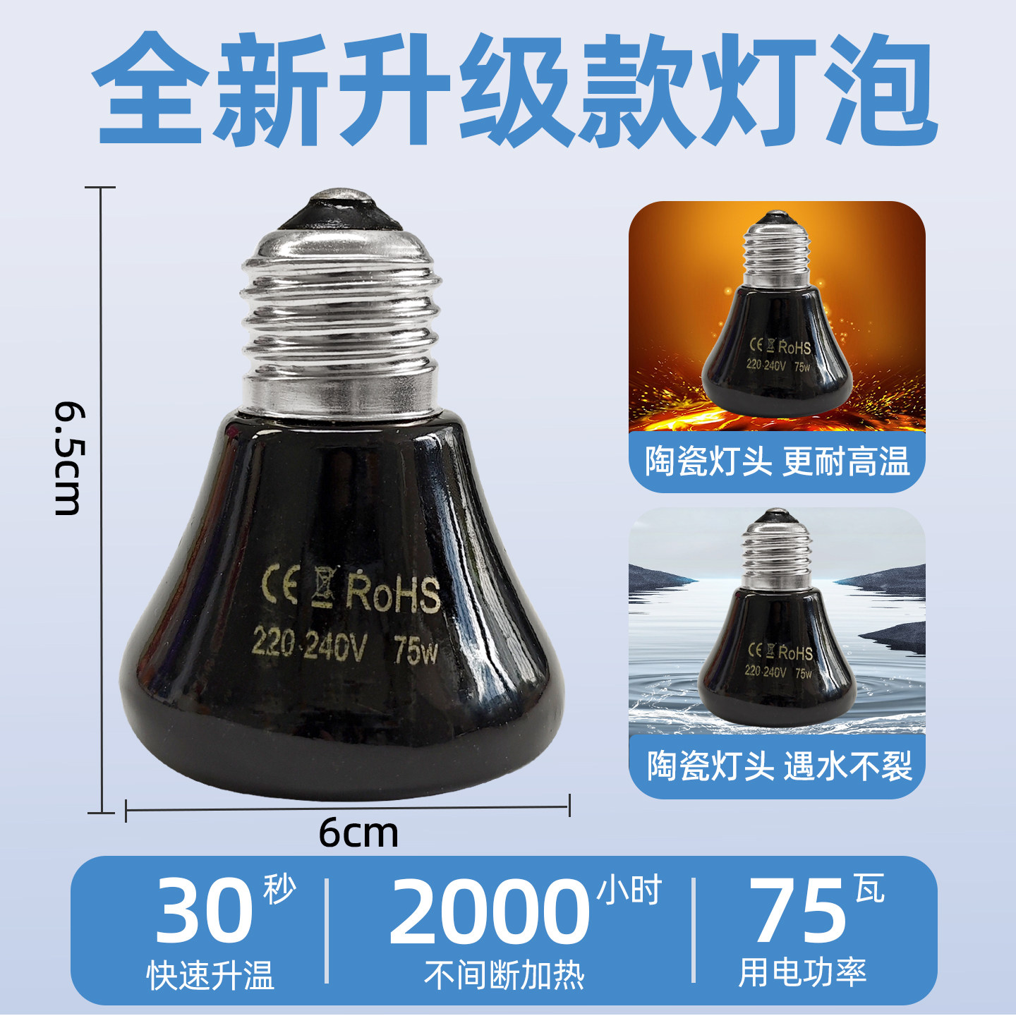 鹦鹉专用防烫陶瓷保温灯鸟类宠物保暖加热防咬防烫取暖器带防烫网,淘宝优惠券,粉丝福利购,淘宝优惠卷