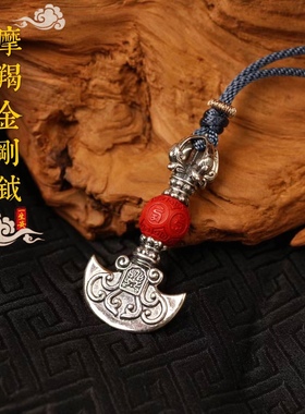 一生安朱砂摩羯金刚杵吊坠纯银镶嵌男女密宗藏传佛摩羯金刚钺项链