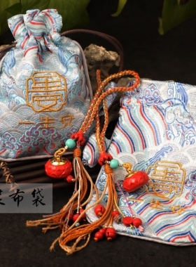 一生安朱砂清净心挂件香炉可打开香丸全手工精编藏式包挂民族灵丹