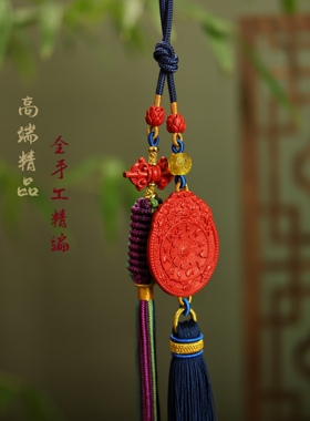 一生安朱砂九宫八卦牌车挂件平安十字金刚杵高端手工编新中式灵丹