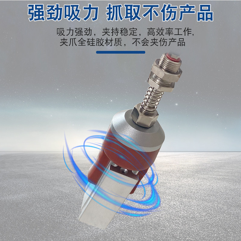 机械手配件柔性夹爪硅胶二爪三爪四爪注塑机吸盘抓手气动手指软夹,淘宝优惠券,粉丝福利购,淘宝优惠卷