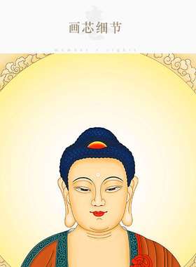 西方三圣接引佛图画像 大势至观音菩萨阿弥陀佛像画 复古卷轴挂画