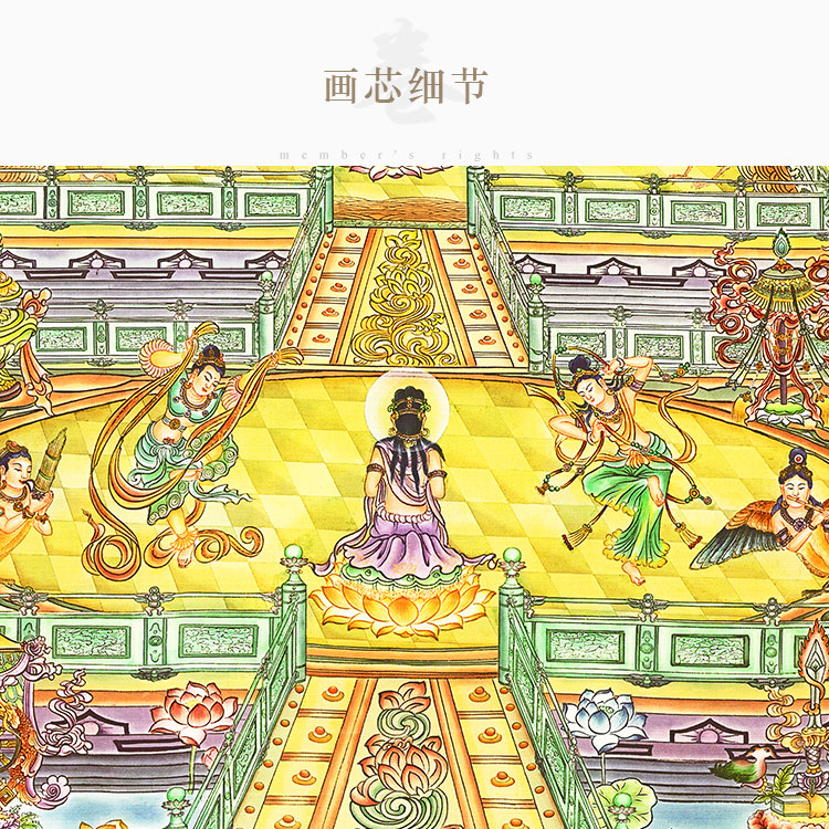 西方极乐世界图阿弥陀佛菩萨佛像画 佛堂佛龛卷轴挂画 绢布装饰画 - 图1