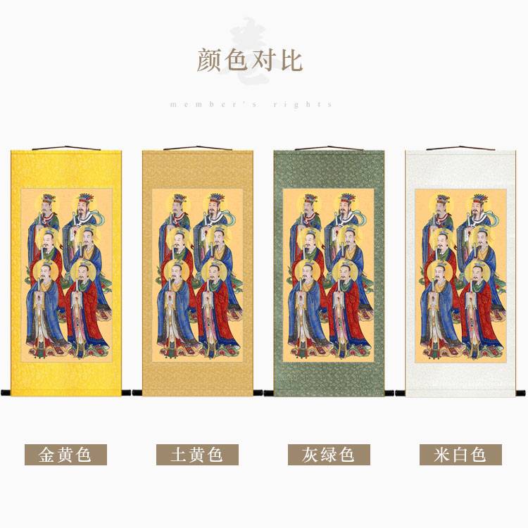 南斗北斗星君画像 神仙神像画卷轴挂画绢布材质 来图定制订做装裱 - 图2