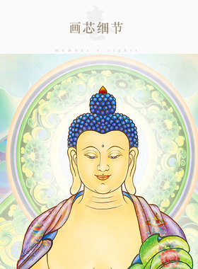 东方三圣图画像 药师佛如来佛像画 日光月光菩萨佛堂卷轴挂画定制
