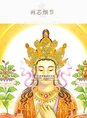 天冠弥勒菩萨佛像画 绢布卷轴挂画 中式复古佛堂客厅装饰字画定制