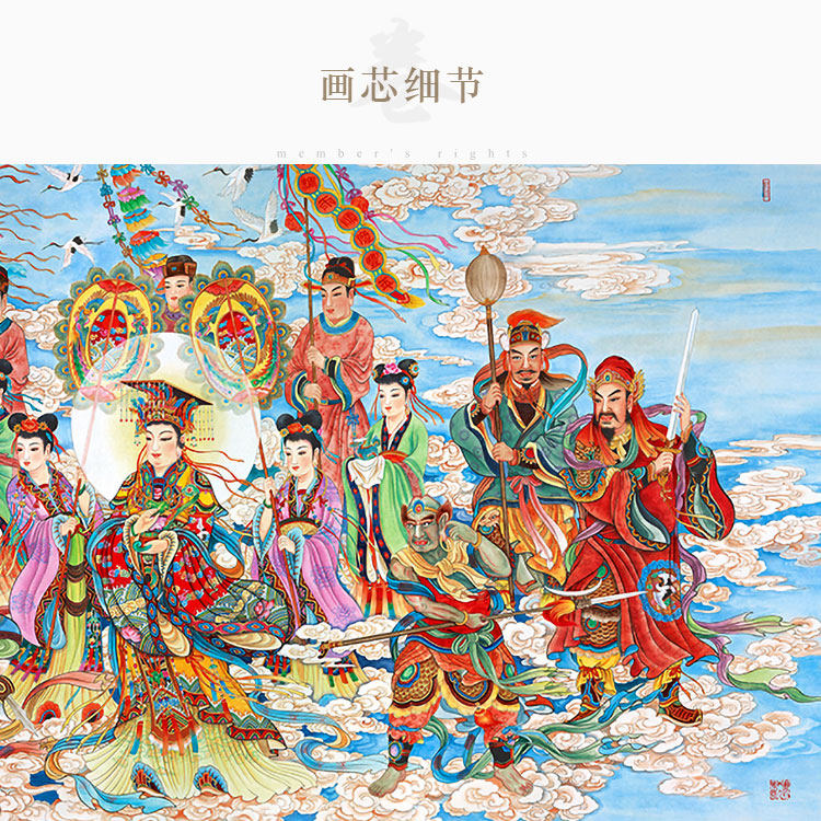 妈祖显灵护国佑民图 天后画像横幅挂画 中式大堂客厅装饰画丝绸画