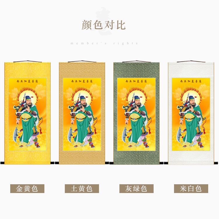 伽蓝菩萨韦驮护法尊天画像关公韦陀佛像画佛堂卷轴挂画定制-图2