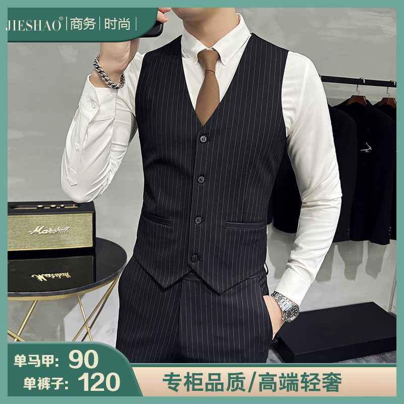 V领中青年男士时尚春秋冬新款修身型马甲,淘宝优惠券,粉丝福利购,淘宝优惠卷