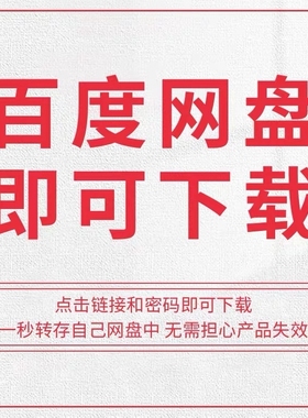诺雅娜royana图纸及资料（现代意式极简)容量大小：1.54 GB，
