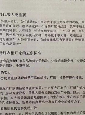 定制大中小型橱柜全屋厂家店面