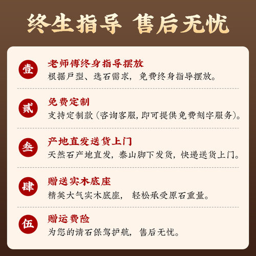 正宗泰山石敢当镇宅室内泰山办公室靠山石补角青石天然原石头摆件 - 图3